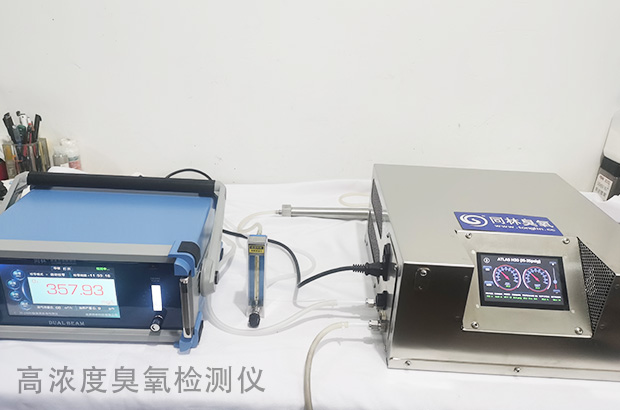 紫外臭氧浓度检测仪如何选型？
